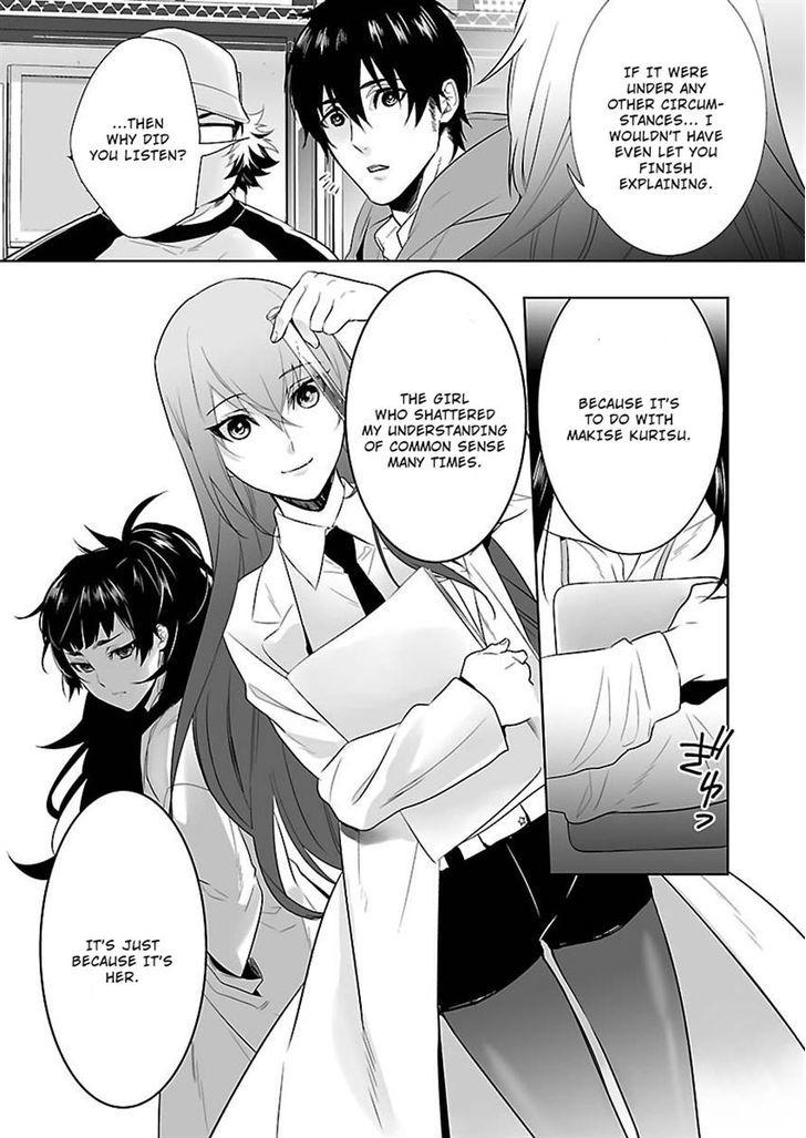 Steins;Gate - Eigoukaiki no Pandora Chapter 8 page 19 - Chapter 8