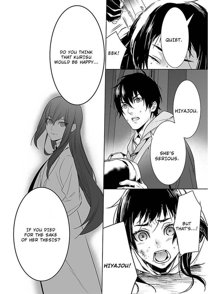 Steins;Gate - Eigoukaiki no Pandora Chapter 9 page 16 - Chapter 9