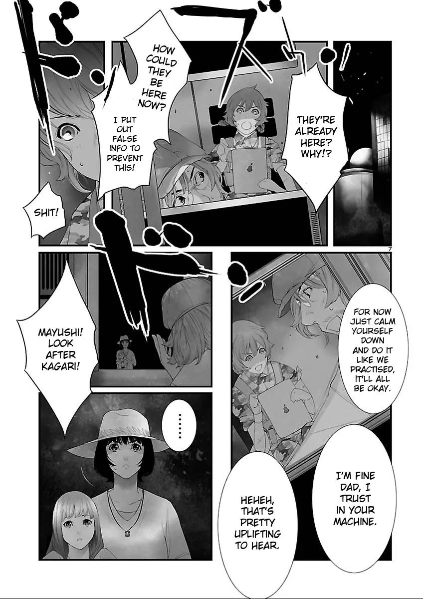 Steins;Gate - Heiji Kyokusen no Epigraph Chapter 1 page 7 - Chapter 1