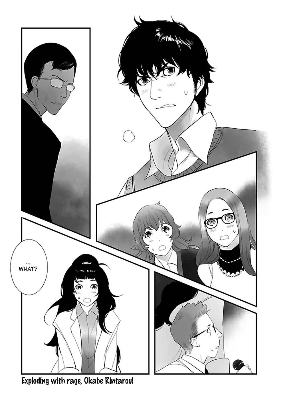 Steins;Gate - Heiji Kyokusen no Epigraph Chapter 3 page 58 - Chapter 3