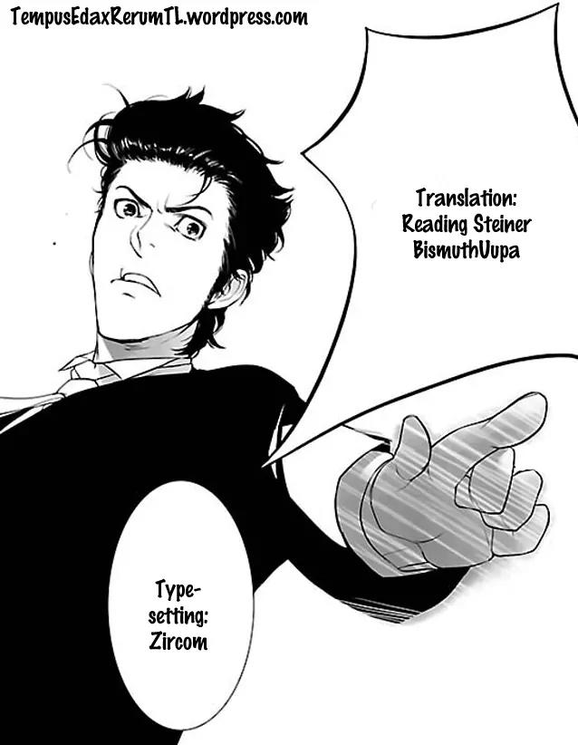 Steins;Gate - Heiji Kyokusen no Epigraph Chapter 4 page 29 - Chapter 4: Valley of Hinnom - 1
