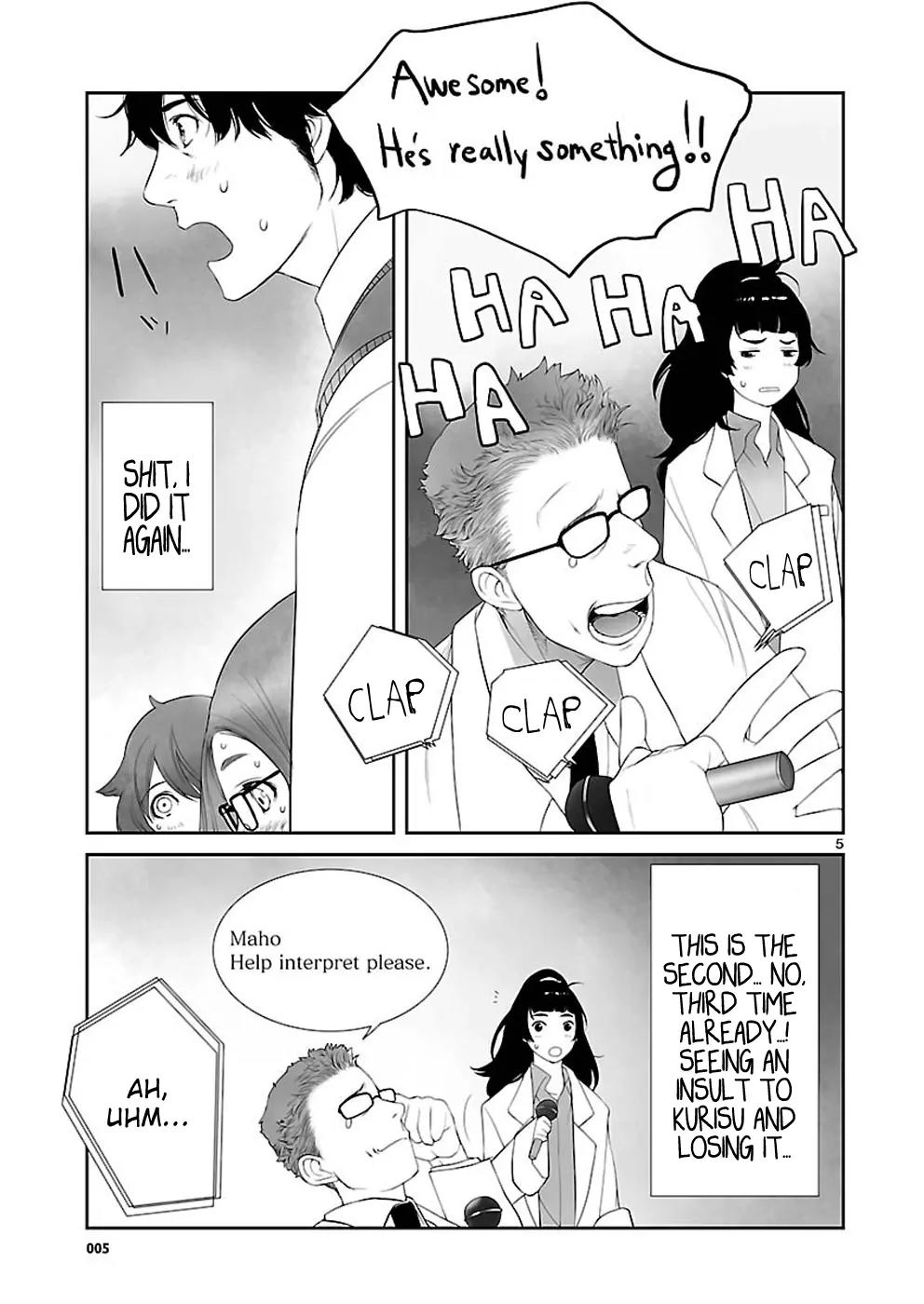 Steins;Gate - Heiji Kyokusen no Epigraph Chapter 4 page 5 - Chapter 4: Valley of Hinnom - 1