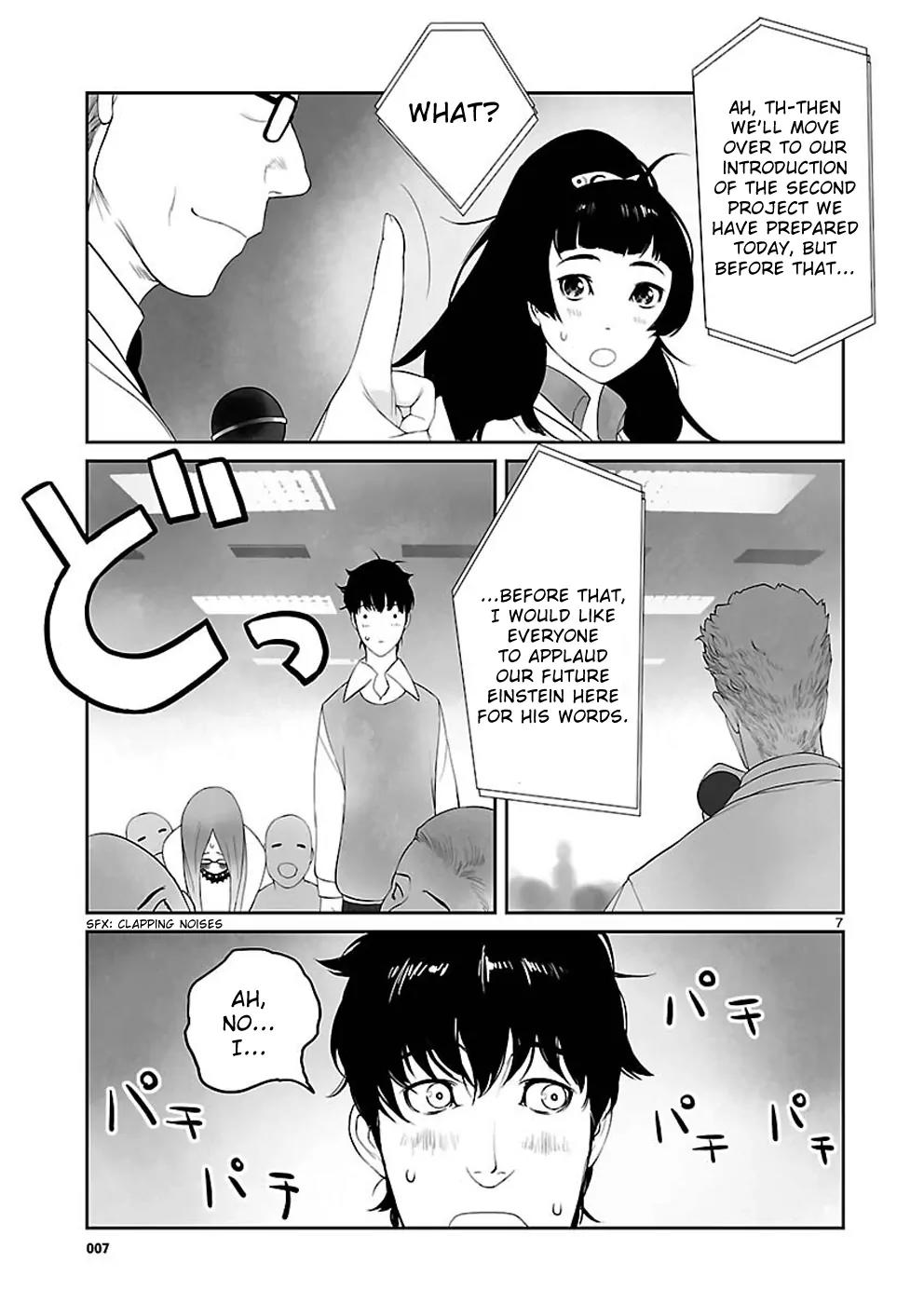 Steins;Gate - Heiji Kyokusen no Epigraph Chapter 4 page 7 - Chapter 4: Valley of Hinnom - 1