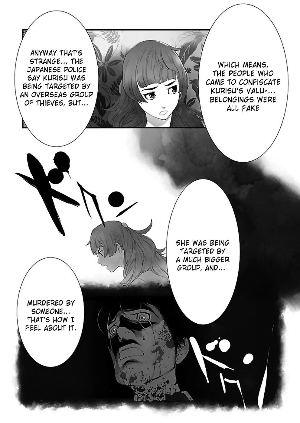 Steins;Gate - Heiji Kyokusen no Epigraph Chapter 5 page 23 - Chapter 5: Valley of Hinnom - 2