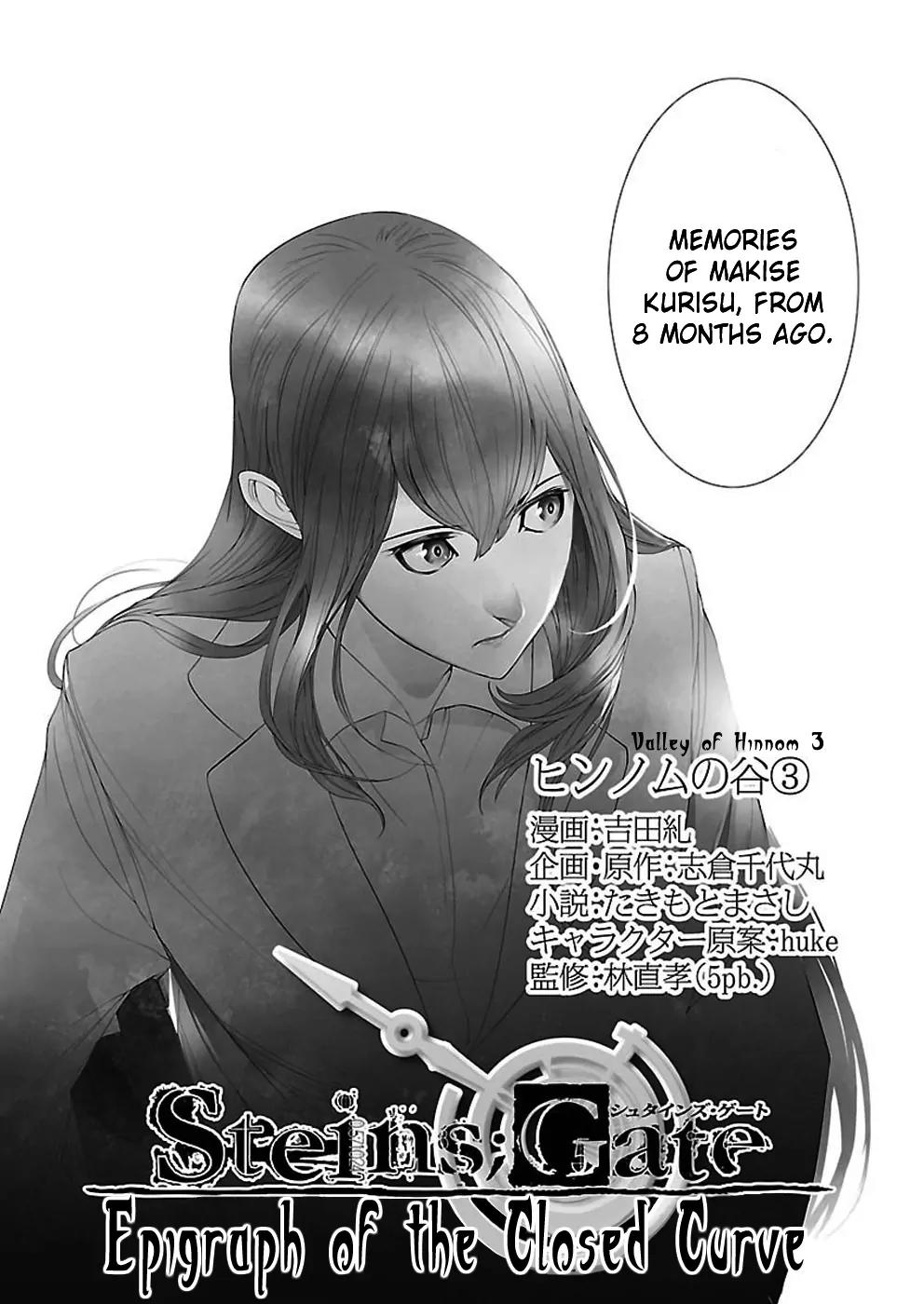 Steins;Gate - Heiji Kyokusen no Epigraph Chapter 6 page 12 - Chapter 6: Valley of Hinnom - 3