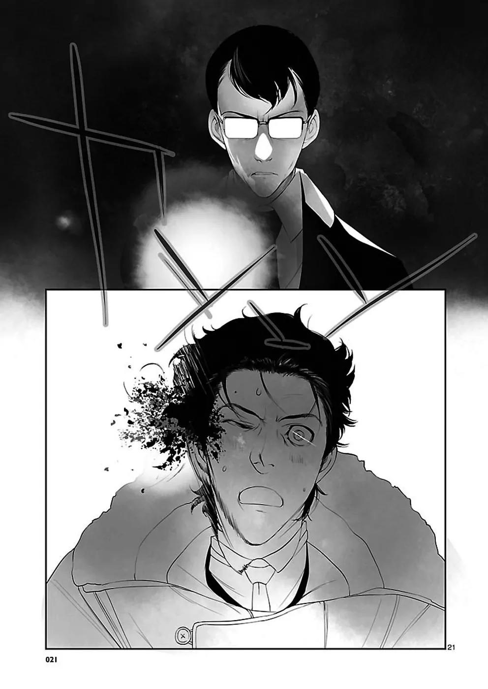 Steins;Gate - Heiji Kyokusen no Epigraph Chapter 6 page 21 - Chapter 6: Valley of Hinnom - 3