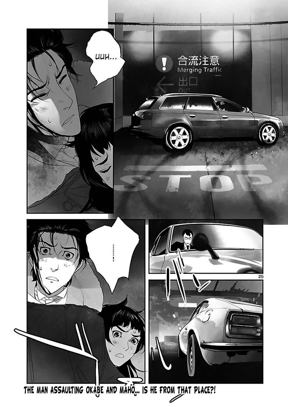 Steins;Gate - Heiji Kyokusen no Epigraph Chapter 6 page 25 - Chapter 6: Valley of Hinnom - 3