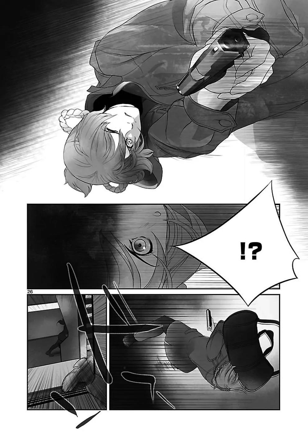 Steins;Gate - Heiji Kyokusen no Epigraph Chapter 7 page 26 - Chapter 7: Valley of Hinnom - 4 [End]