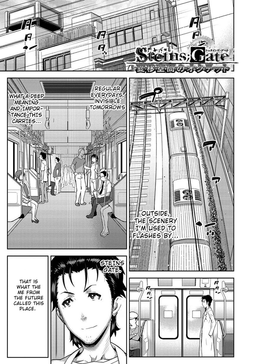 Steins;Gate - Heni Kuukan no Octet Chapter 1 page 1 - Chapter 1