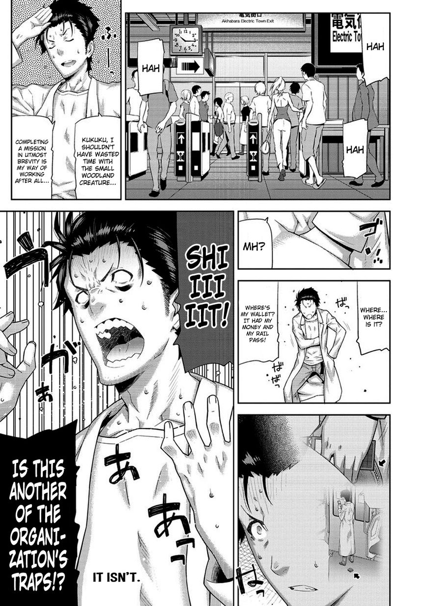 Steins;Gate - Heni Kuukan no Octet Chapter 1 page 10 - Chapter 1