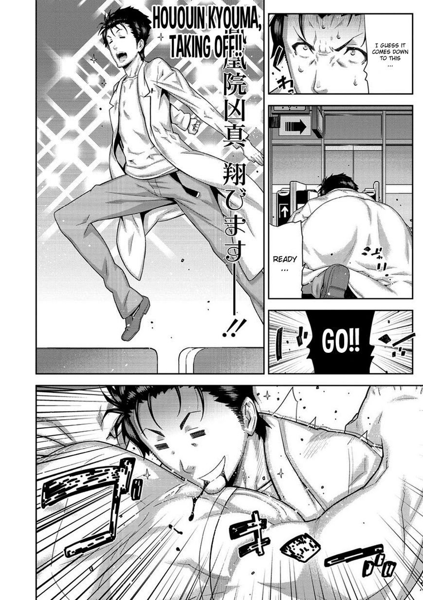 Steins;Gate - Heni Kuukan no Octet Chapter 1 page 11 - Chapter 1