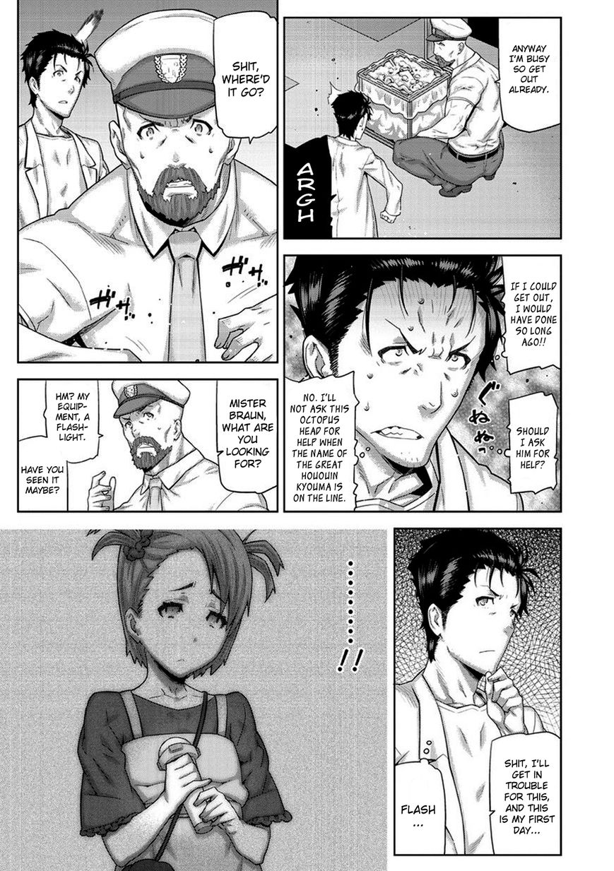 Steins;Gate - Heni Kuukan no Octet Chapter 1 page 16 - Chapter 1