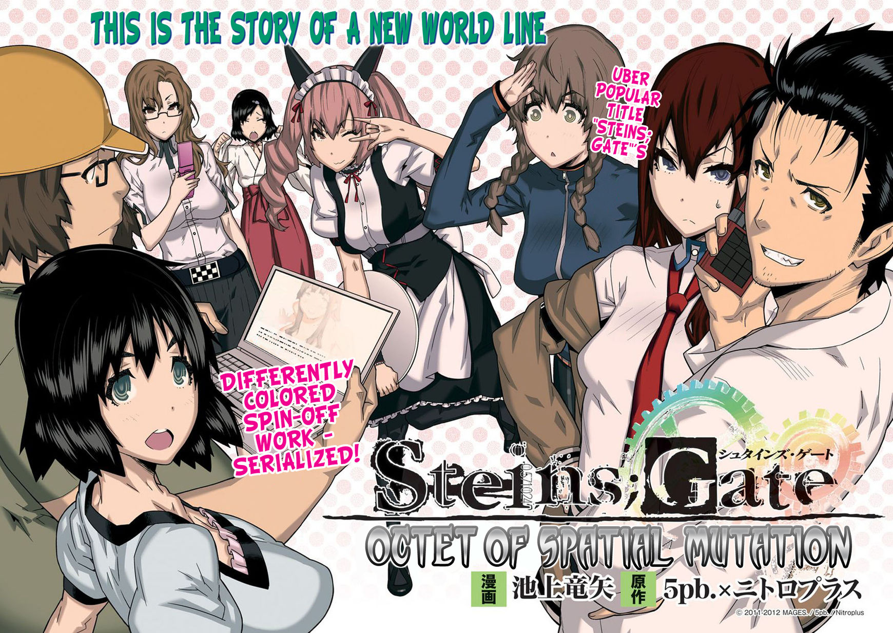 Steins;Gate - Heni Kuukan no Octet Chapter 1 page 2 - Chapter 1