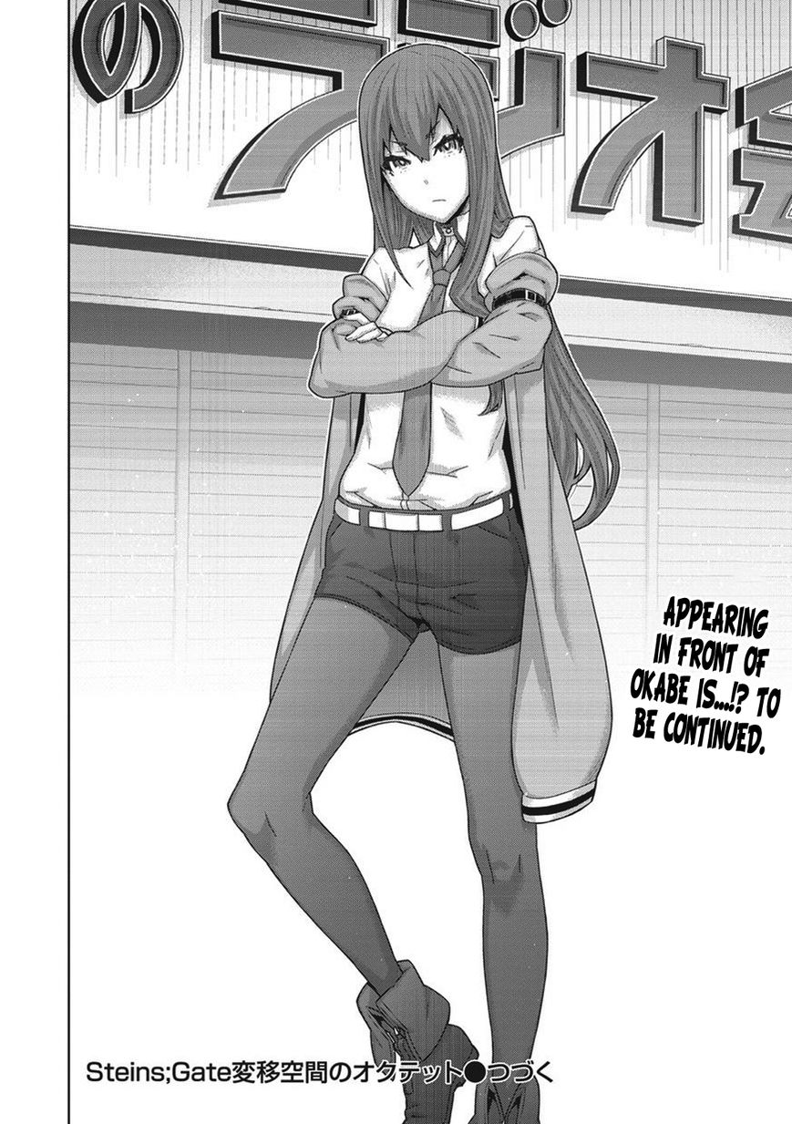 Steins;Gate - Heni Kuukan no Octet Chapter 1 page 23 - Chapter 1