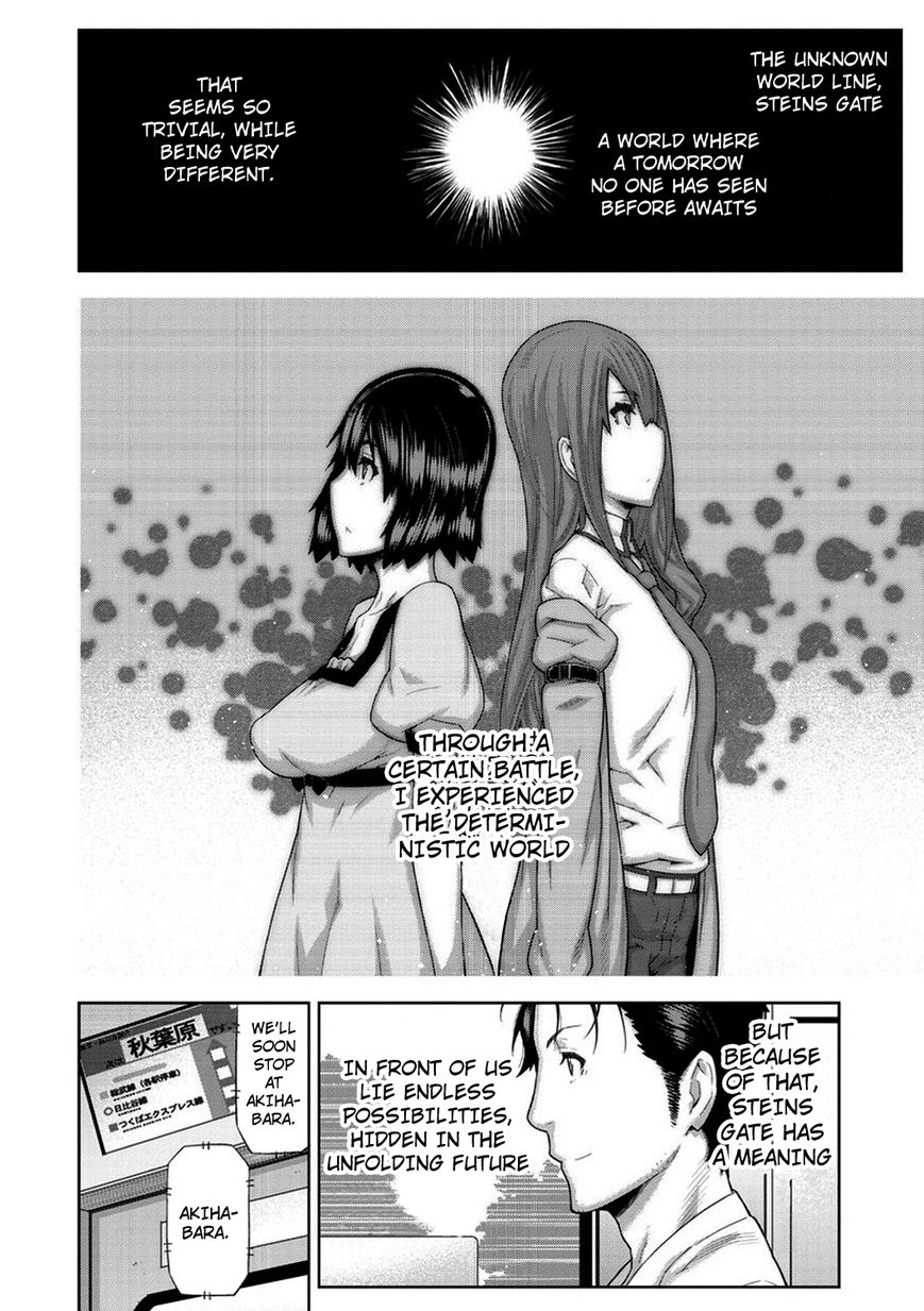 Steins;Gate - Heni Kuukan no Octet Chapter 1 page 3 - Chapter 1