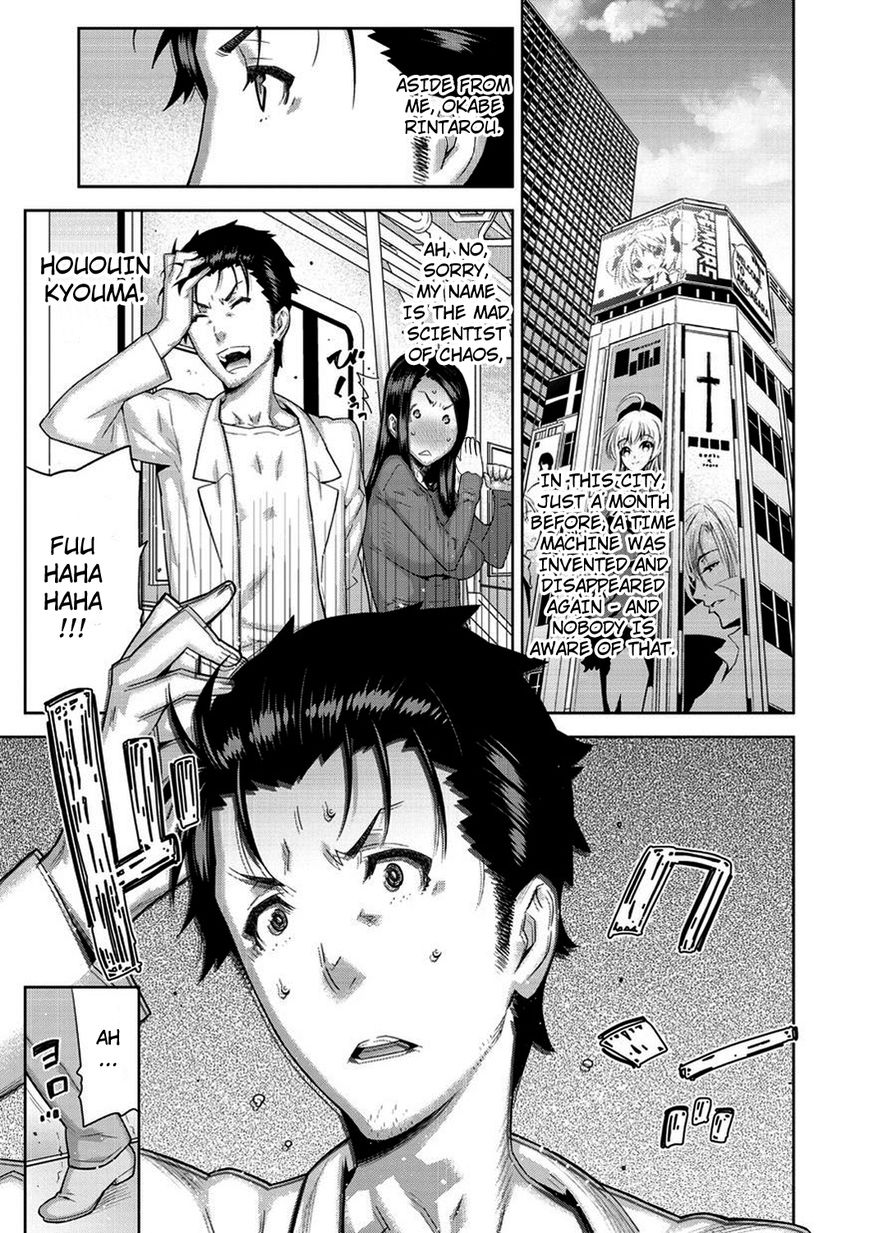 Steins;Gate - Heni Kuukan no Octet Chapter 1 page 4 - Chapter 1