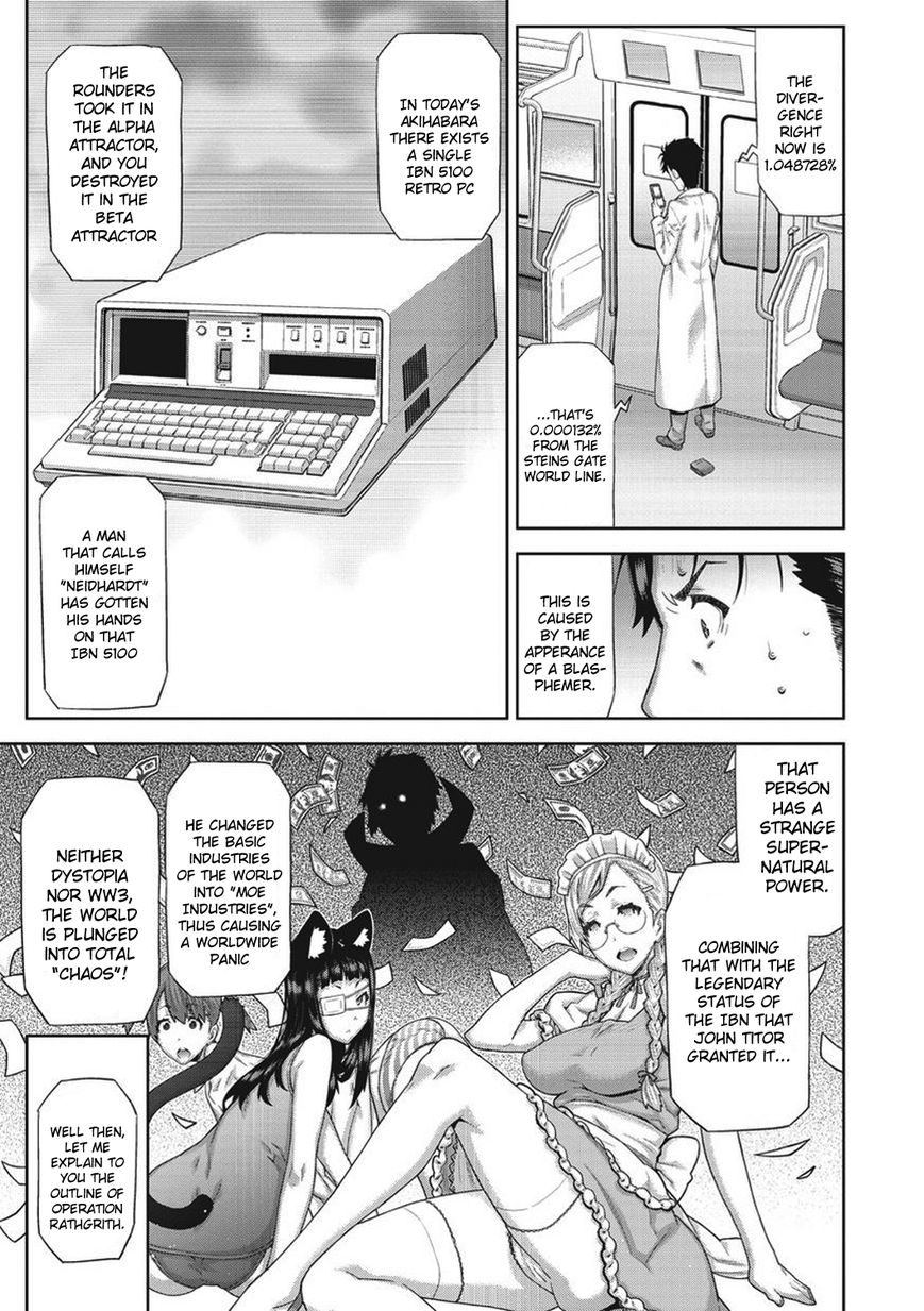 Steins;Gate - Heni Kuukan no Octet Chapter 1 page 6 - Chapter 1