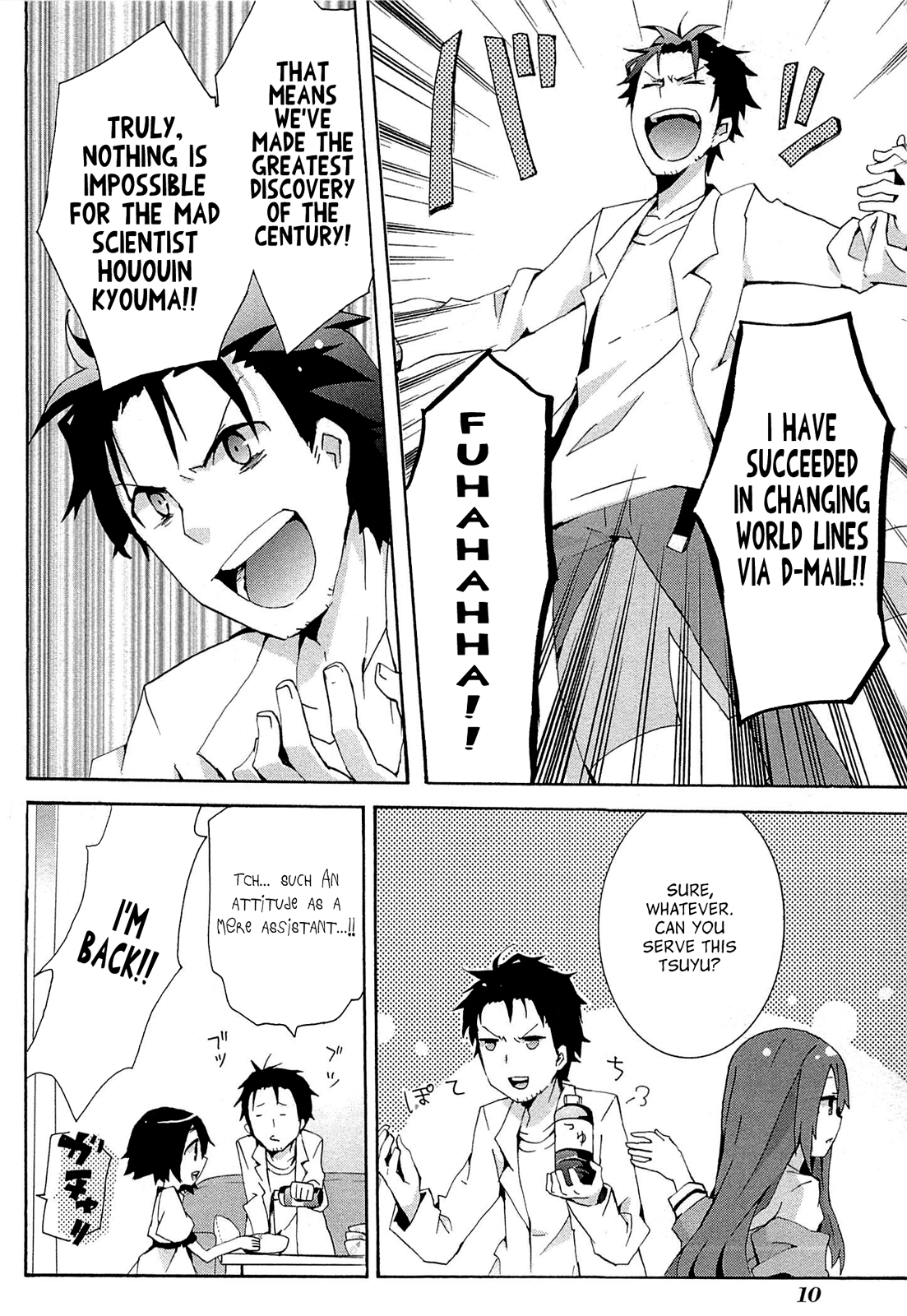 Steins;Gate - Hiyoku Renri no Future Honey Chapter 1.2 page 11 - Chapter 1 v2 : Chapter 1