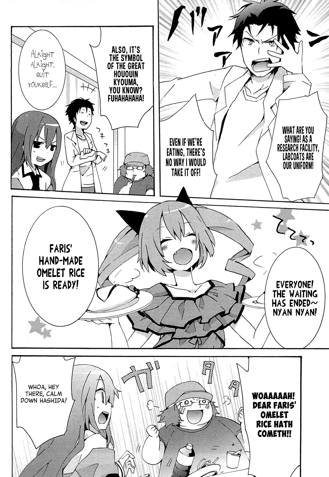 Steins;Gate - Hiyoku Renri no Future Honey Chapter 1.2 page 15 - Chapter 1 v2 : Chapter 1