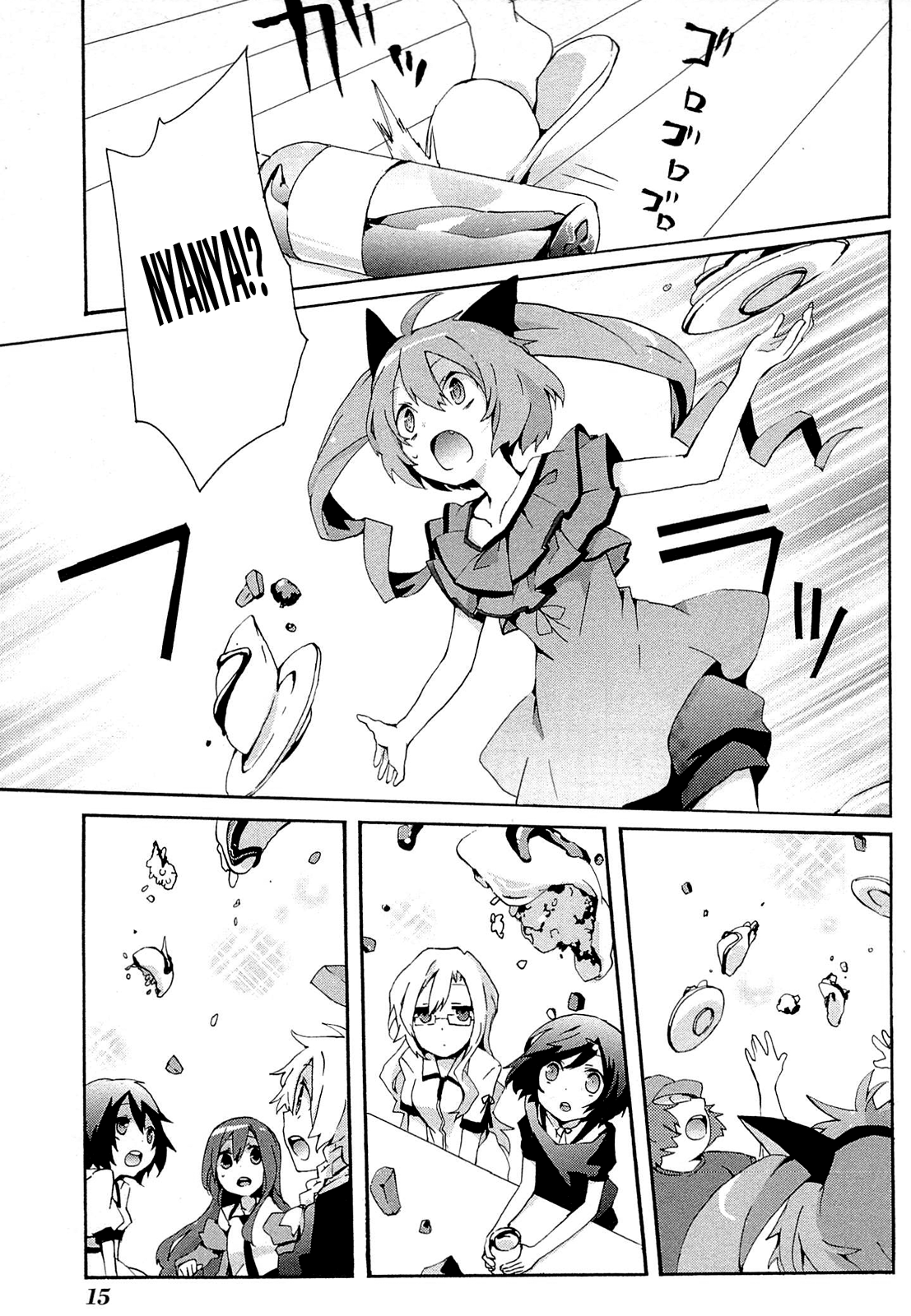 Steins;Gate - Hiyoku Renri no Future Honey Chapter 1.2 page 16 - Chapter 1 v2 : Chapter 1