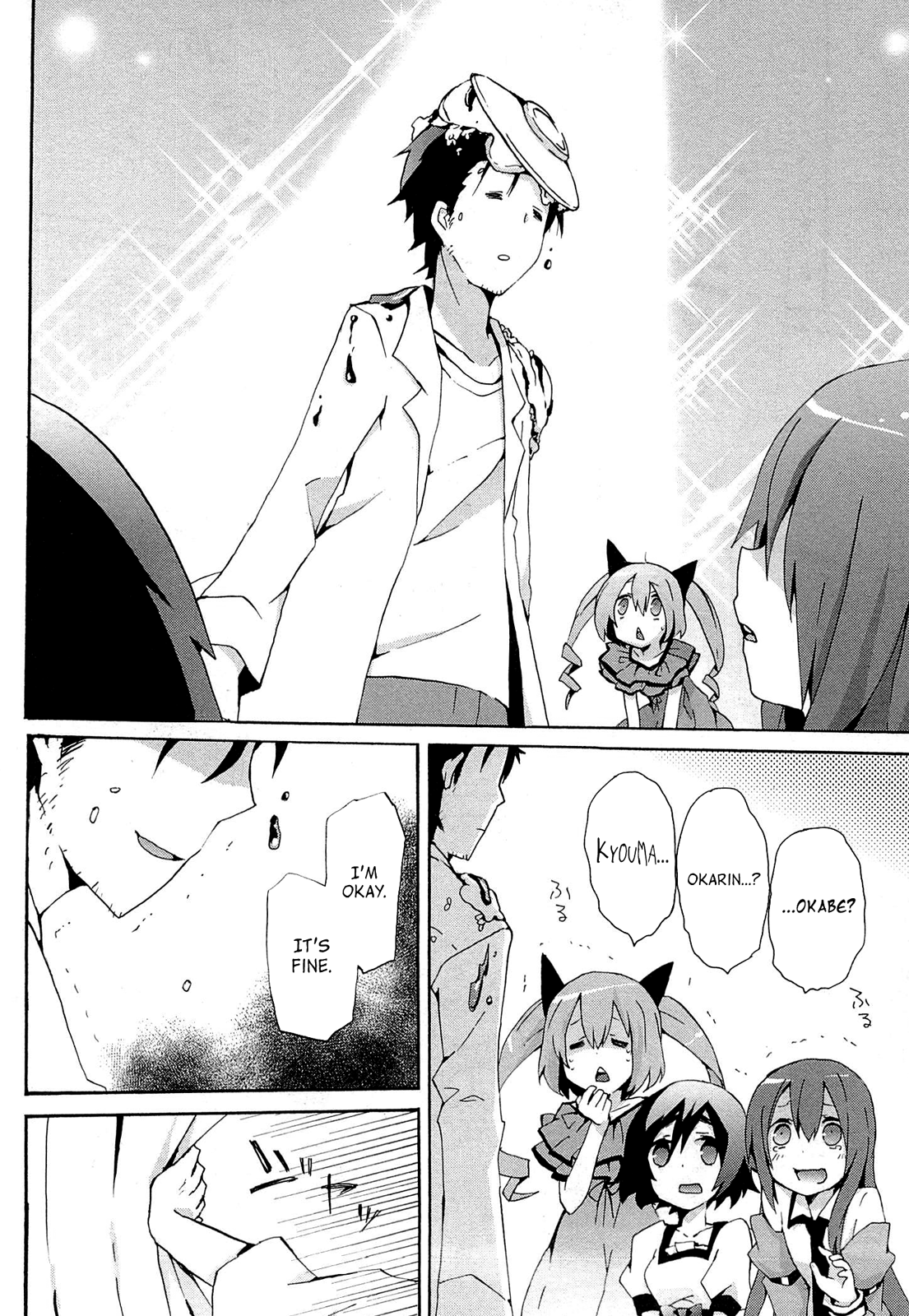 Steins;Gate - Hiyoku Renri no Future Honey Chapter 1.2 page 17 - Chapter 1 v2 : Chapter 1