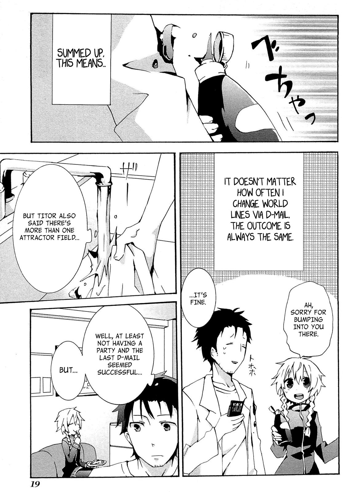 Steins;Gate - Hiyoku Renri no Future Honey Chapter 1.2 page 20 - Chapter 1 v2 : Chapter 1