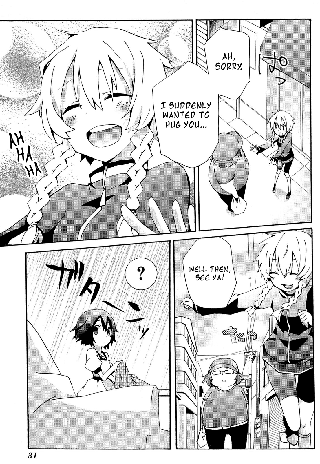 Steins;Gate - Hiyoku Renri no Future Honey Chapter 1.2 page 32 - Chapter 1 v2 : Chapter 1