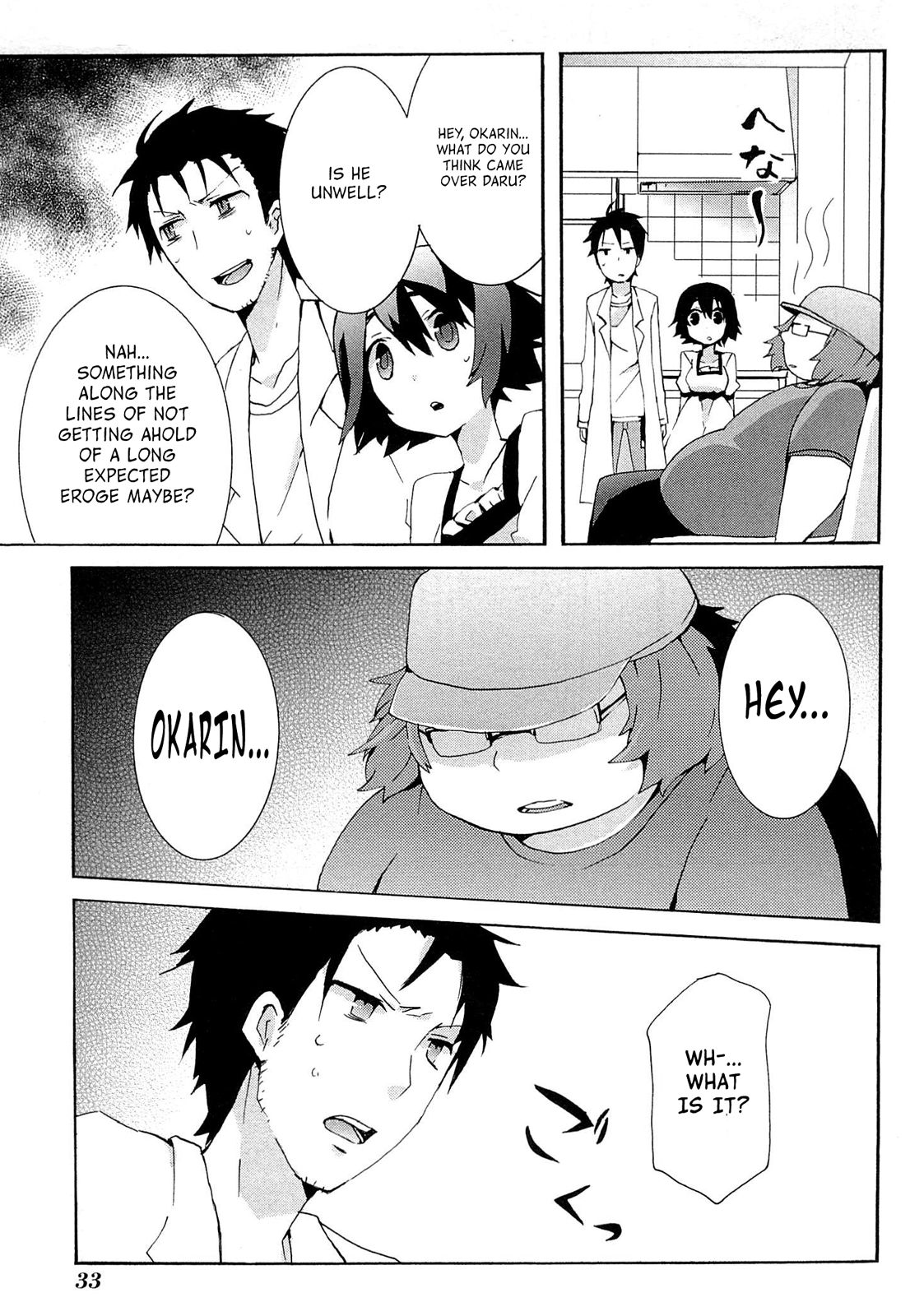 Steins;Gate - Hiyoku Renri no Future Honey Chapter 1.2 page 34 - Chapter 1 v2 : Chapter 1