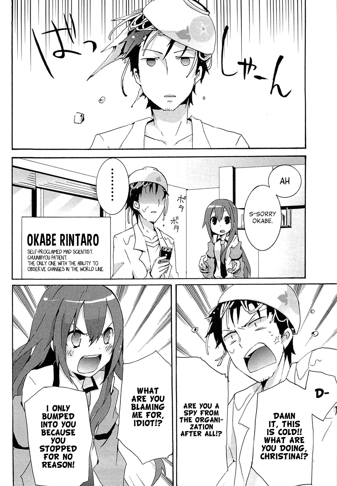 Steins;Gate - Hiyoku Renri no Future Honey Chapter 1.2 page 7 - Chapter 1 v2 : Chapter 1