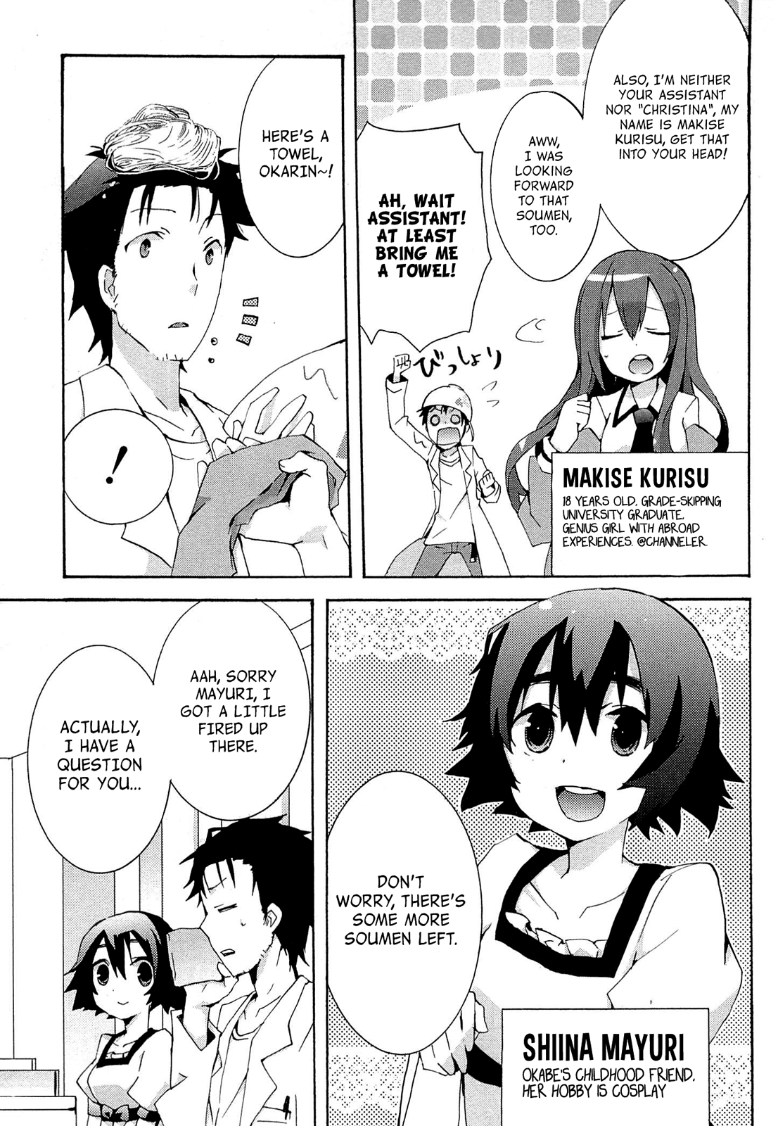 Steins;Gate - Hiyoku Renri no Future Honey Chapter 1.2 page 8 - Chapter 1 v2 : Chapter 1