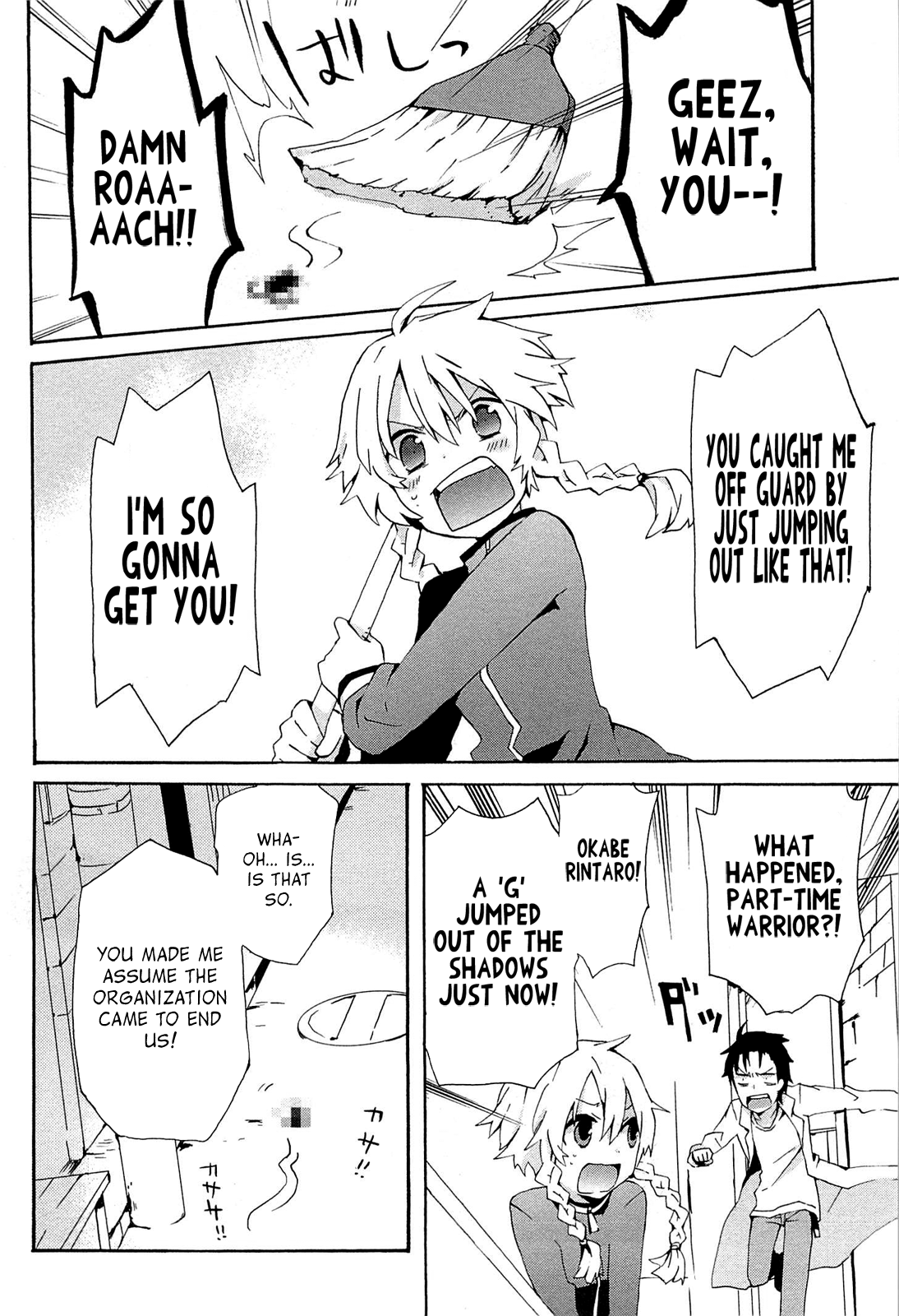 Steins;Gate - Hiyoku Renri no Future Honey Chapter 2.2 page 2 - Chapter 2 v2 : Chapter 2