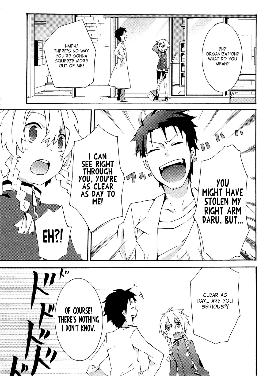 Steins;Gate - Hiyoku Renri no Future Honey Chapter 2.2 page 3 - Chapter 2 v2 : Chapter 2