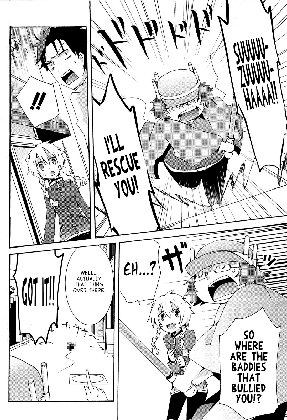 Steins;Gate - Hiyoku Renri no Future Honey Chapter 2.2 page 4 - Chapter 2 v2 : Chapter 2