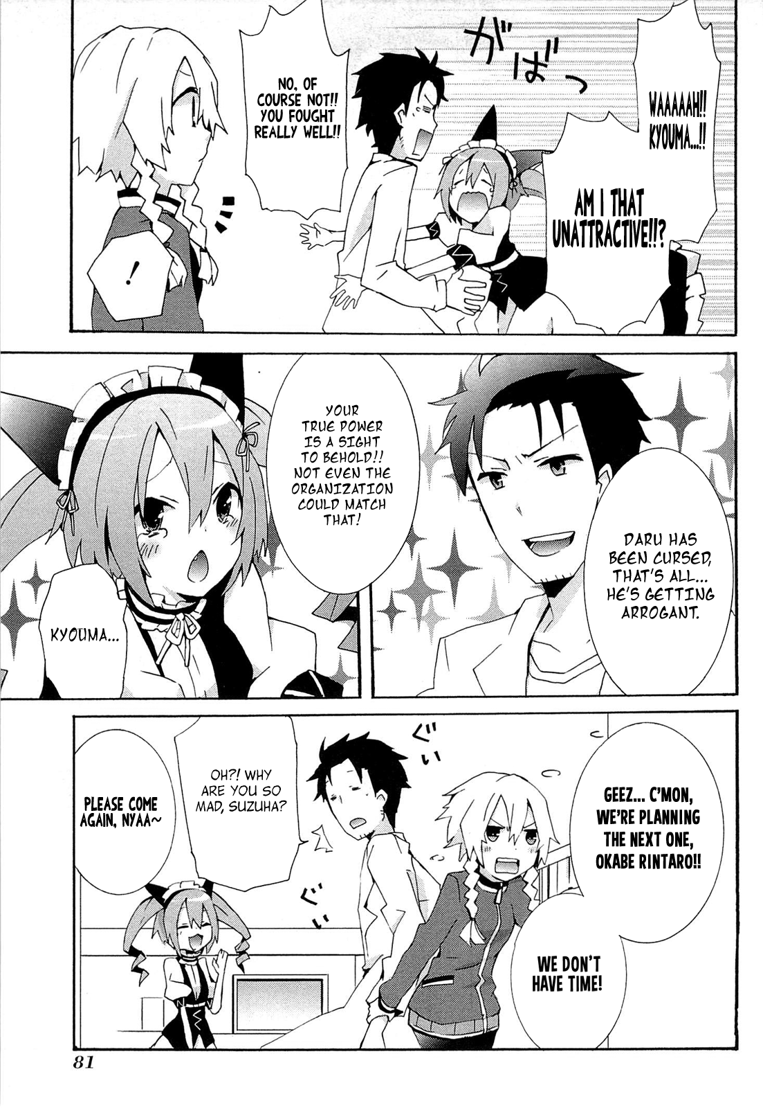Steins;Gate - Hiyoku Renri no Future Honey Chapter 3.2 page 13 - Chapter 3 v2 : Chapter 3