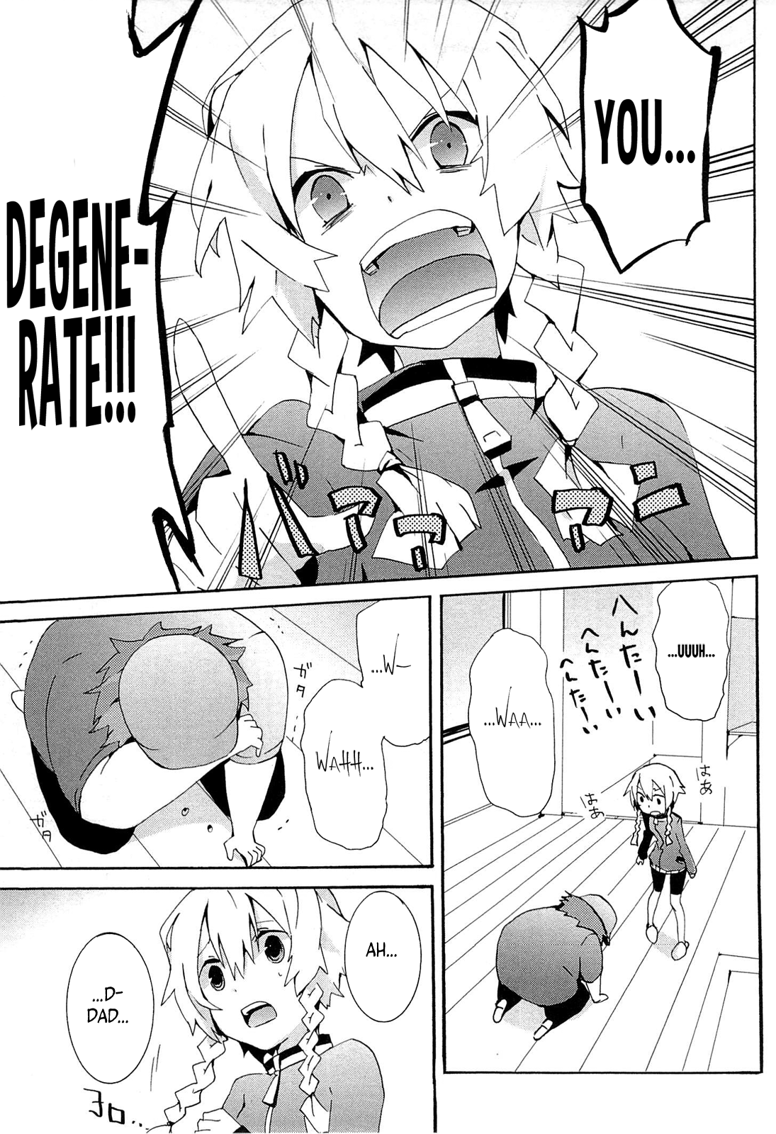Steins;Gate - Hiyoku Renri no Future Honey Chapter 3.2 page 21 - Chapter 3 v2 : Chapter 3