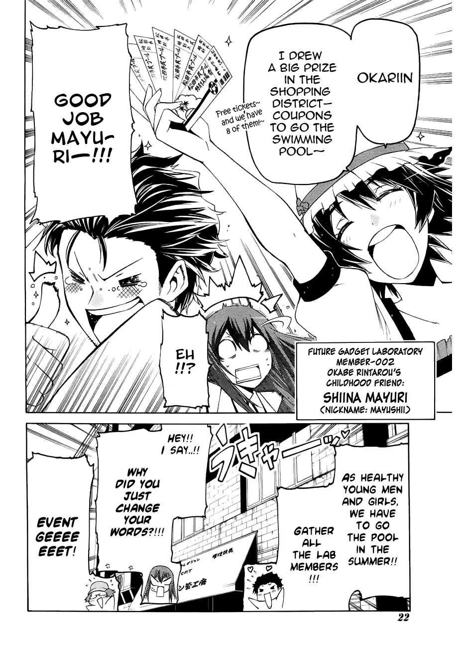 Steins;Gate - Hiyoku Renri no Sweets Honey Chapter 1.1 page 11 - Vol.1 Chapter 1