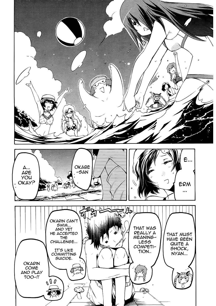 Steins;Gate - Hiyoku Renri no Sweets Honey Chapter 1.1 page 16 - Vol.1 Chapter 1