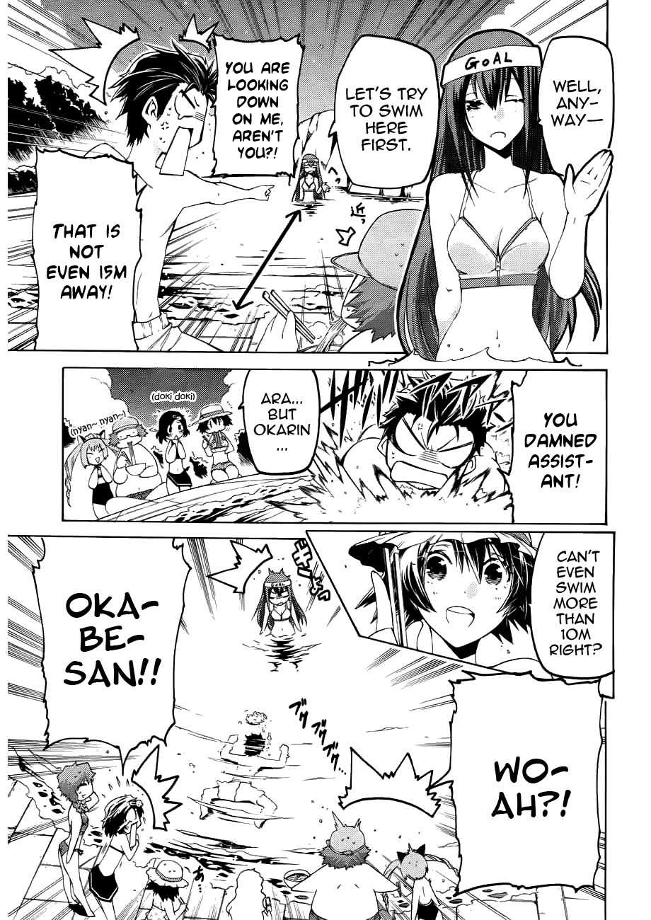 Steins;Gate - Hiyoku Renri no Sweets Honey Chapter 1.1 page 21 - Vol.1 Chapter 1