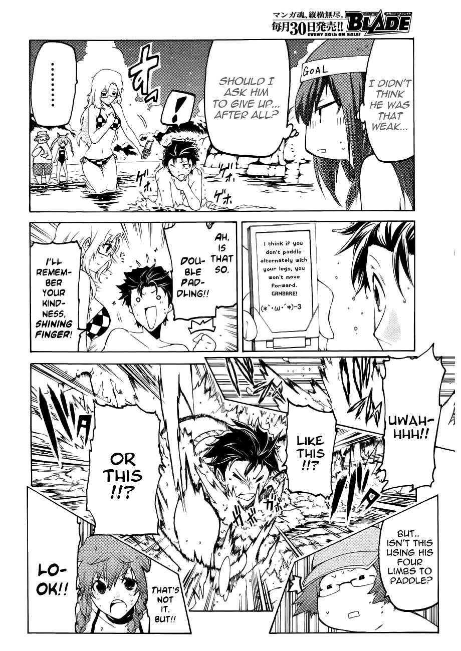 Steins;Gate - Hiyoku Renri no Sweets Honey Chapter 1.1 page 22 - Vol.1 Chapter 1