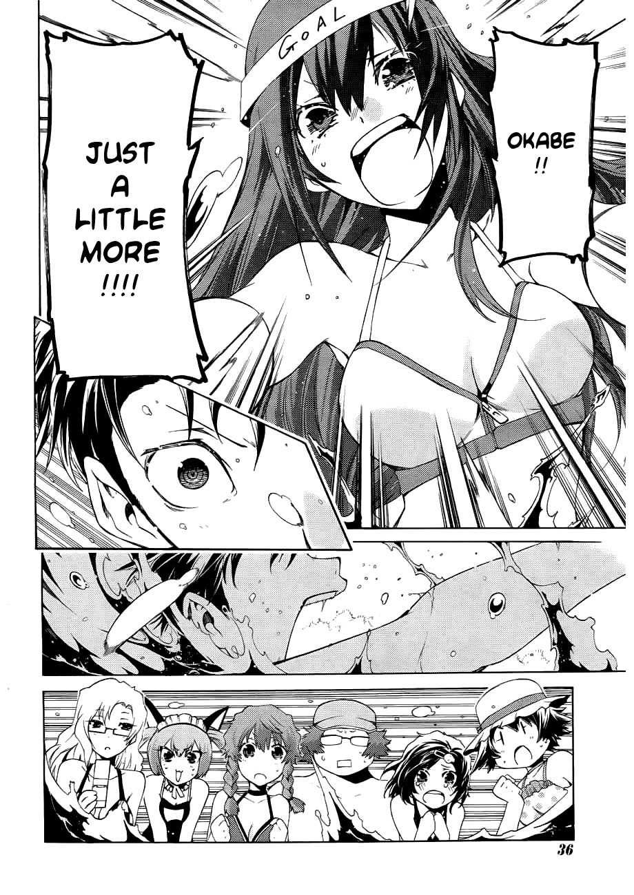 Steins;Gate - Hiyoku Renri no Sweets Honey Chapter 1.1 page 24 - Vol.1 Chapter 1