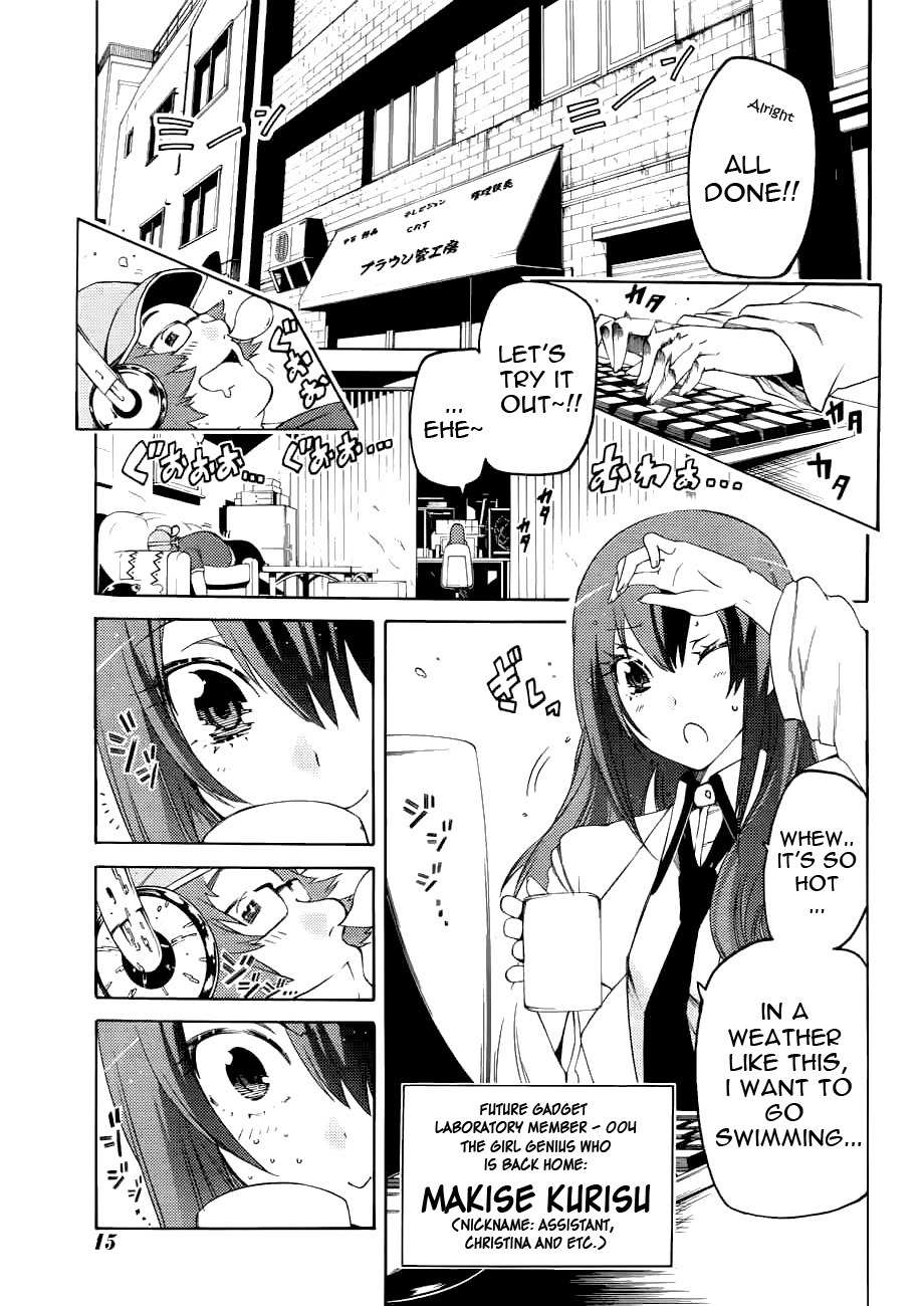 Steins;Gate - Hiyoku Renri no Sweets Honey Chapter 1.1 page 4 - Vol.1 Chapter 1