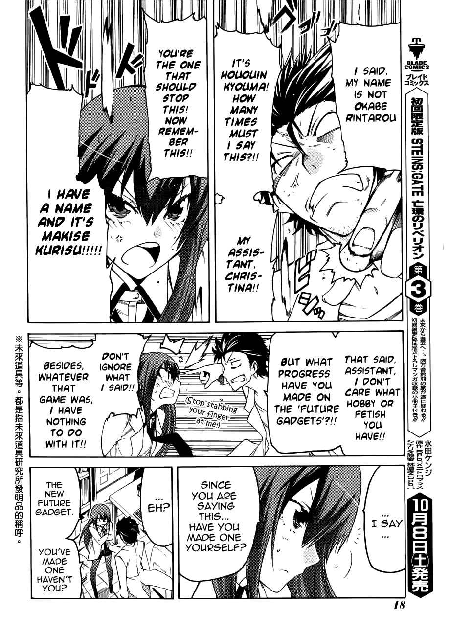 Steins;Gate - Hiyoku Renri no Sweets Honey Chapter 1.1 page 7 - Vol.1 Chapter 1