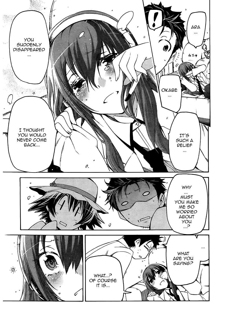 Steins;Gate - Hiyoku Renri no Sweets Honey Chapter 1.2 page 10 - Vol.1 Chapter 2