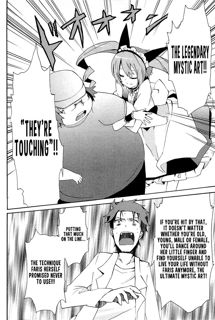Steins;Gate - Hiyoku Renri no Sweets Honey Chapter 1.3 page 10 - Vol.1 Chapter 3