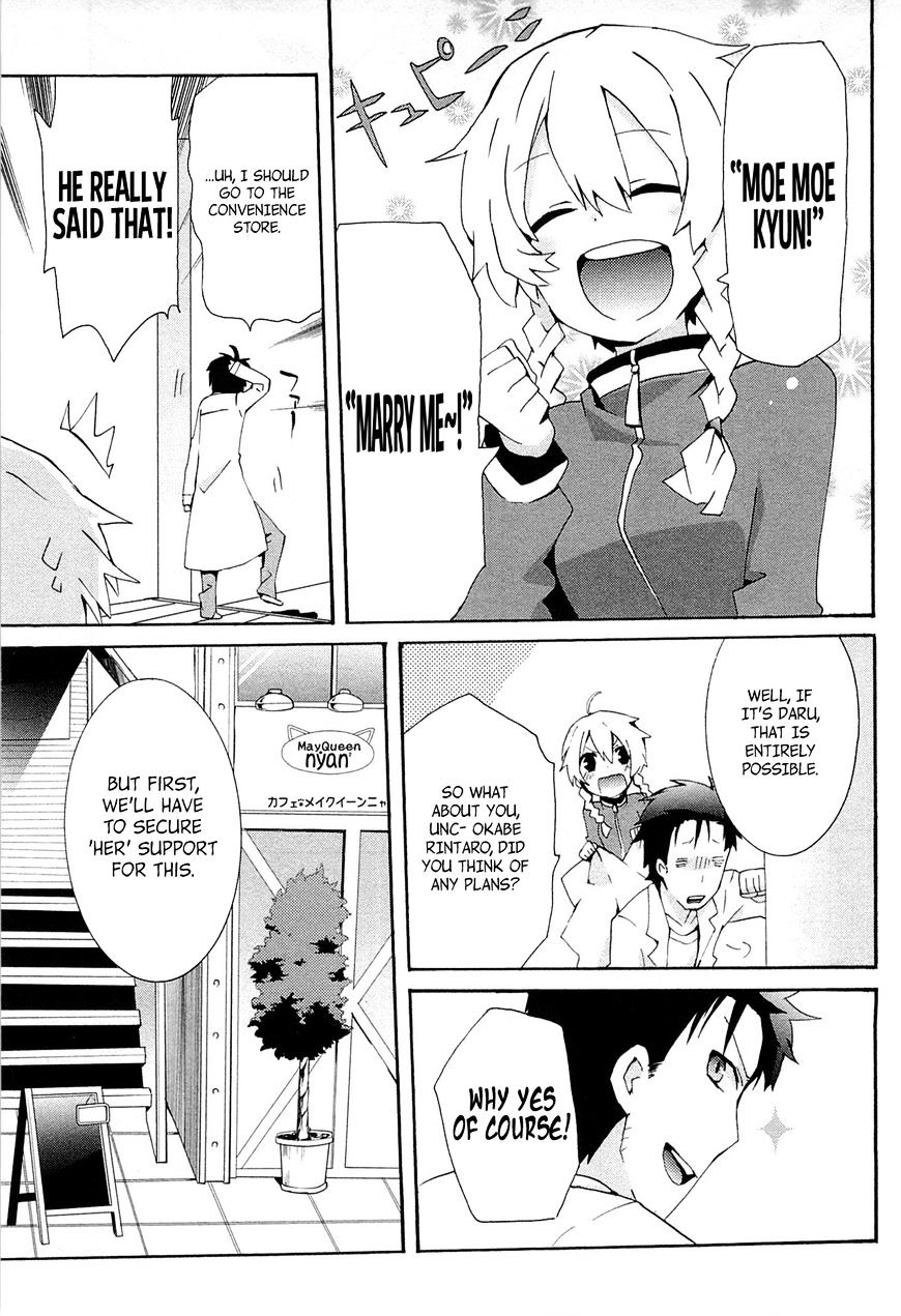 Steins;Gate - Hiyoku Renri no Sweets Honey Chapter 1.3 page 3 - Vol.1 Chapter 3