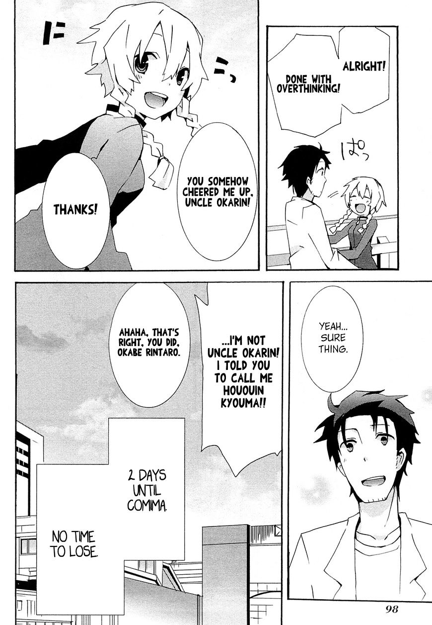Steins;Gate - Hiyoku Renri no Sweets Honey Chapter 1.3 page 30 - Vol.1 Chapter 3
