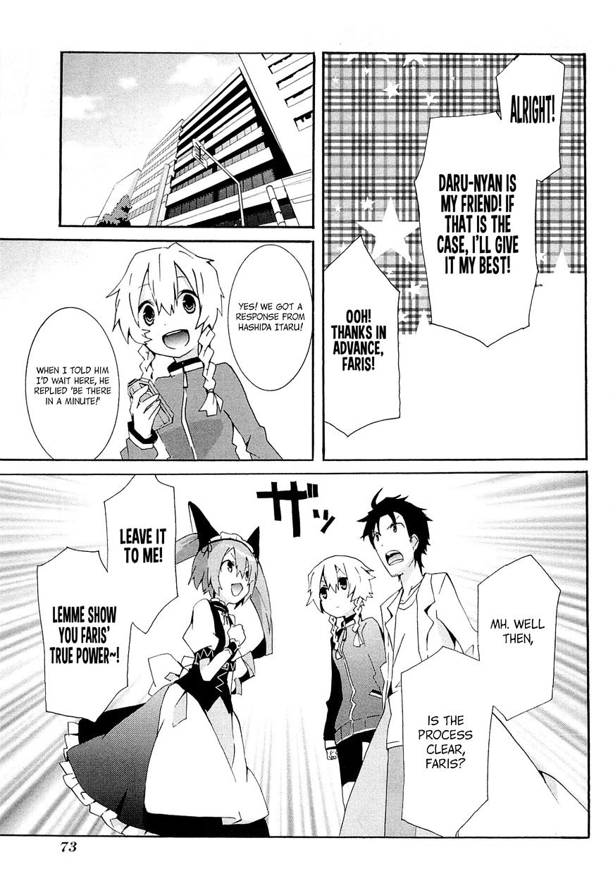 Steins;Gate - Hiyoku Renri no Sweets Honey Chapter 1.3 page 5 - Vol.1 Chapter 3
