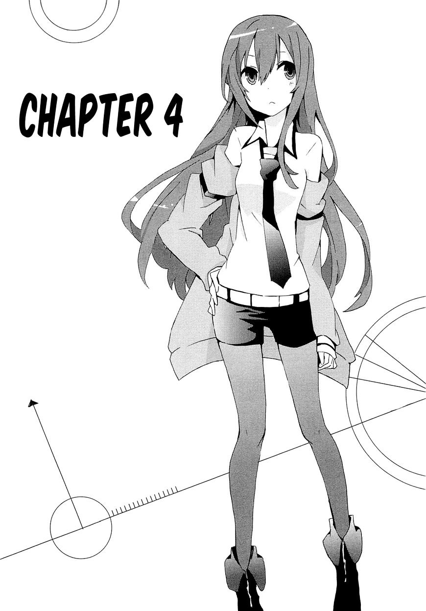 Steins;Gate - Hiyoku Renri no Sweets Honey Chapter 1.4 page 1 - Vol.1 Chapter 4