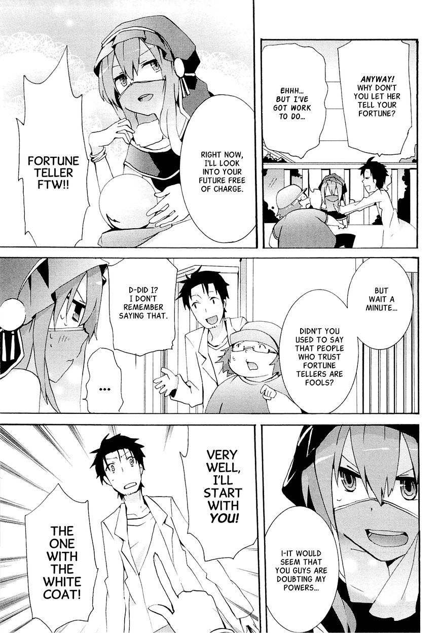 Steins;Gate - Hiyoku Renri no Sweets Honey Chapter 1.4 page 15 - Vol.1 Chapter 4