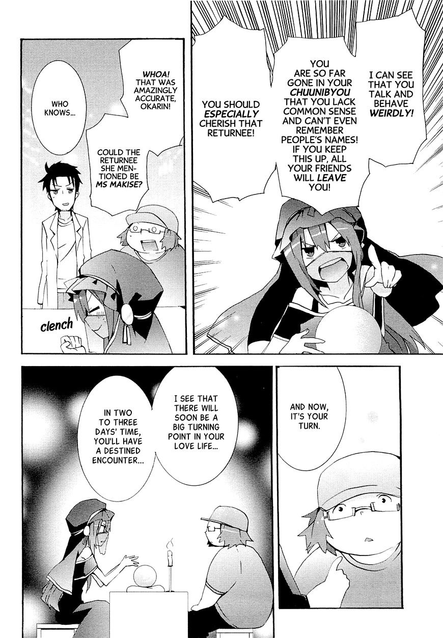 Steins;Gate - Hiyoku Renri no Sweets Honey Chapter 1.4 page 16 - Vol.1 Chapter 4